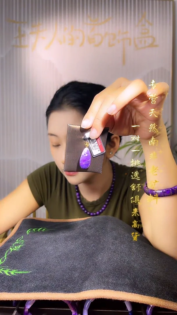 未镶嵌苏纪石（舒俱来）吊坠K金14701C11062