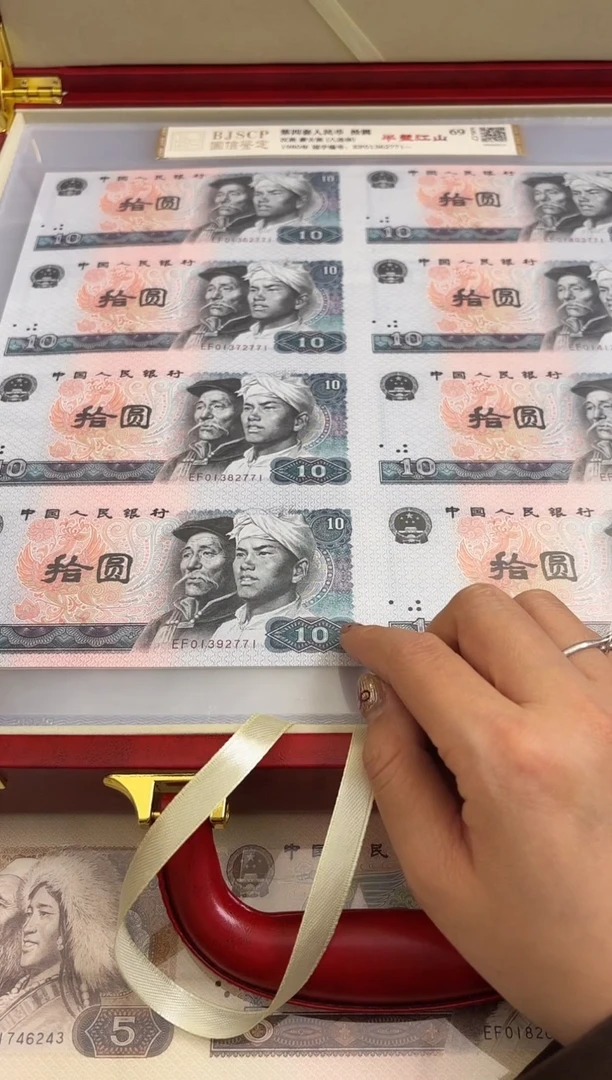 【闪购商品】纸长城八连体尾号2771无4