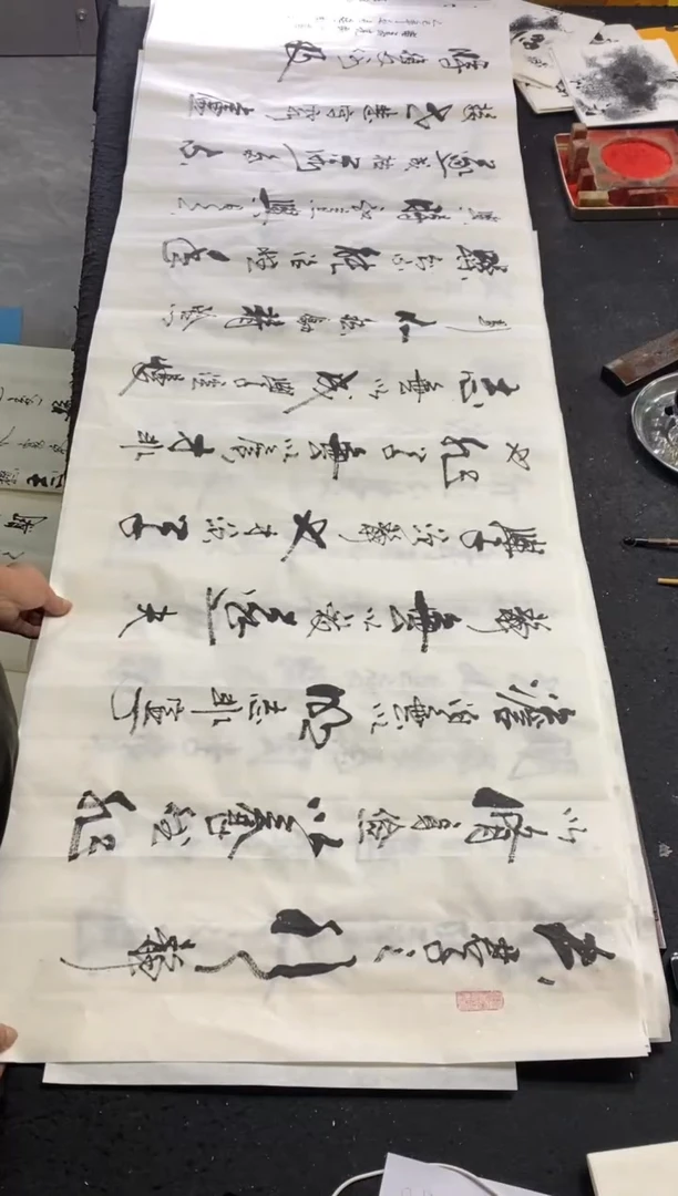 书法诗词（诫子书）