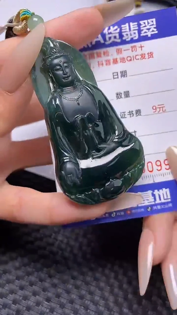 颈饰未镶嵌翡翠