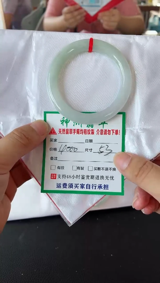 未镶嵌手镯翡翠翡翠手镯40