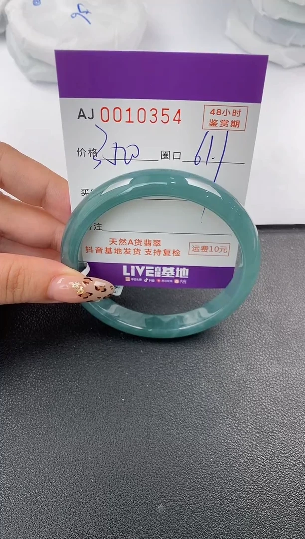 【闪购商品】翡翠手镯未镶嵌天然A货翡翠