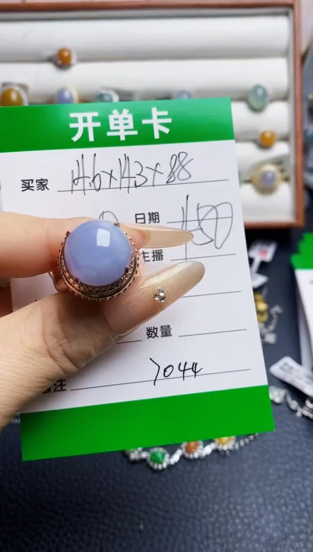 翡翠戒指未镶嵌铜拖7044