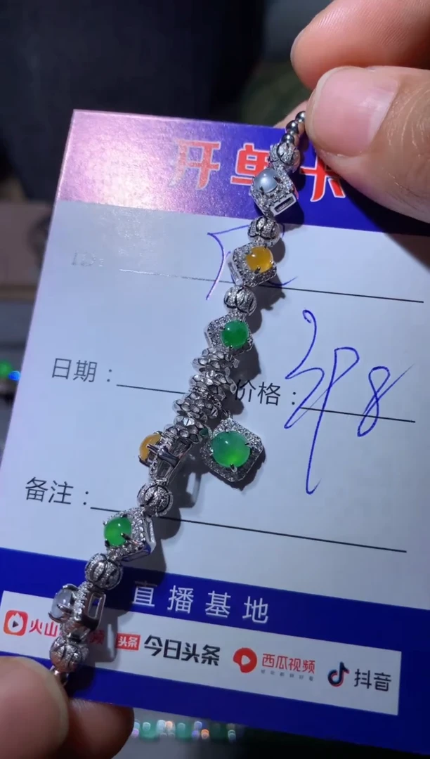 【闪购商品】翡翠手链银S925镶嵌 定向 快乐瓜