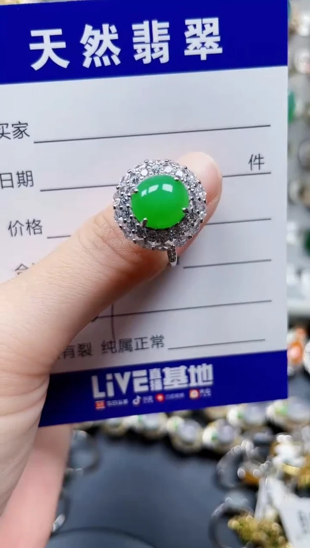 银S925镶嵌戒指翡翠667