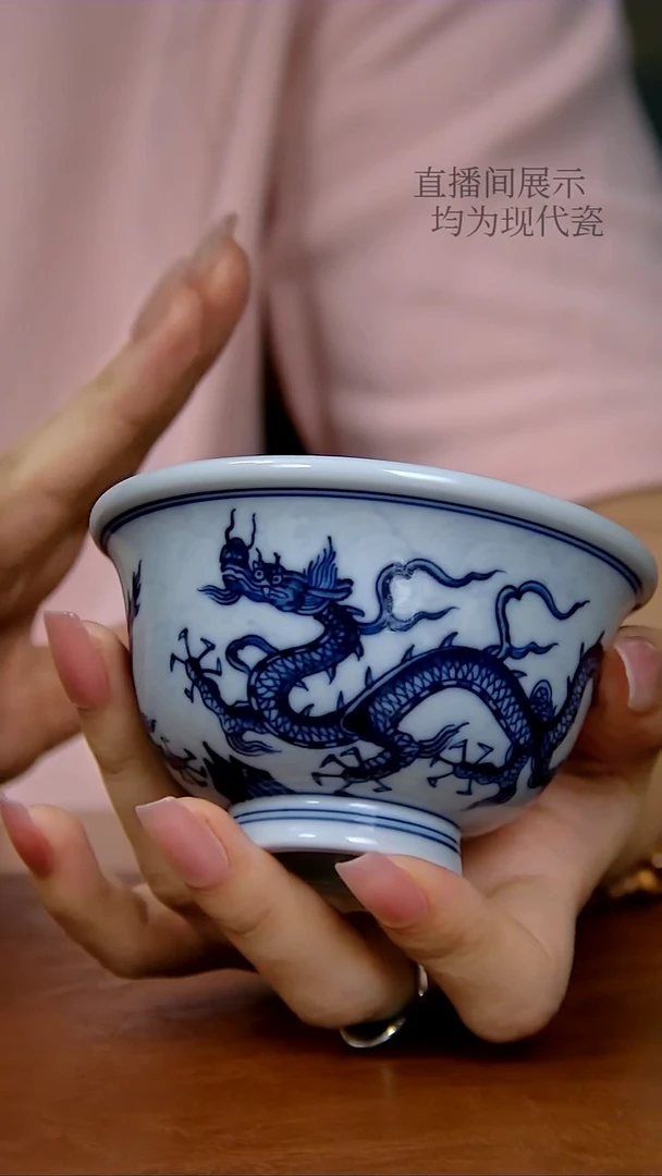 陶瓷仿明淡海水双龙压手杯（柴窑）