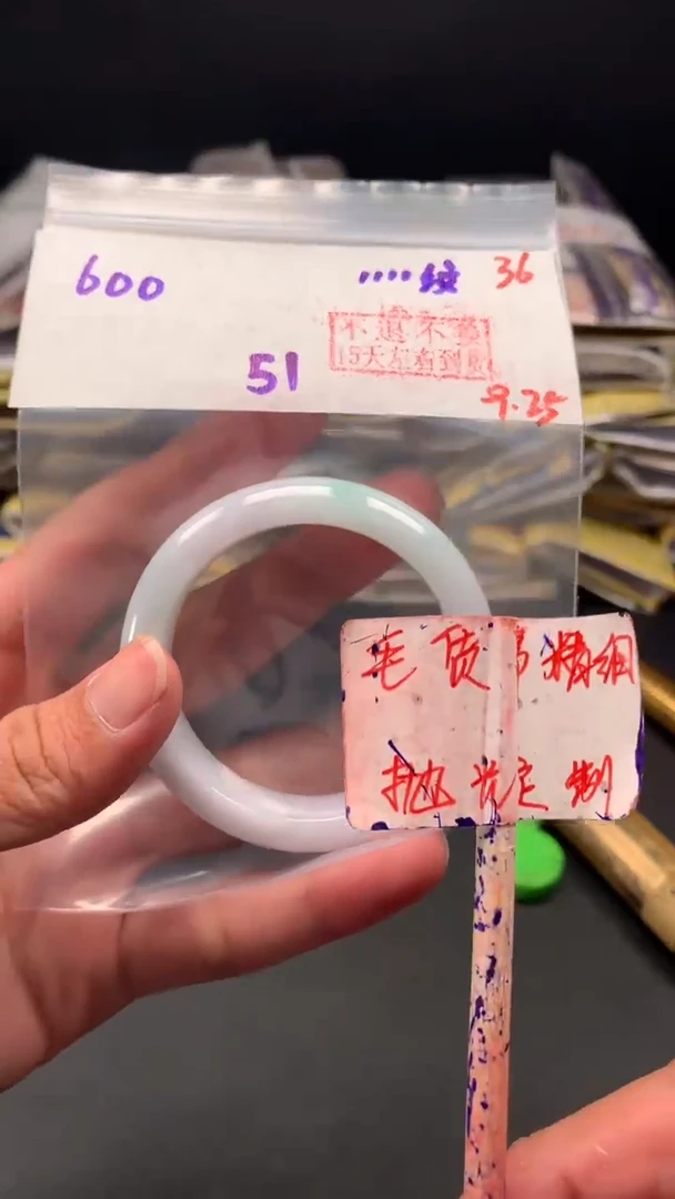 未镶嵌定制翡翠拍一发一 36