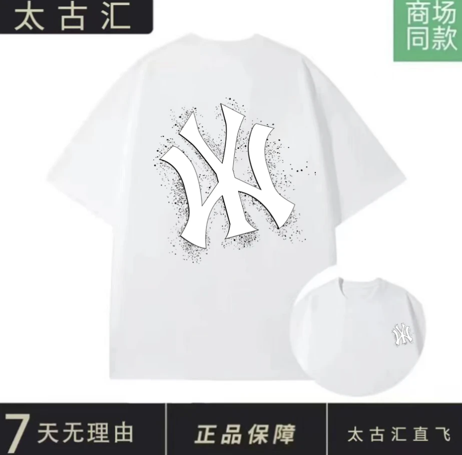 【商场同款】夏季重磅纯棉情侣短袖宽松圆领百搭柔软半袖-黑白WY