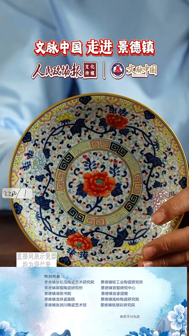 摆件陶文脉艺术茶具摆件648