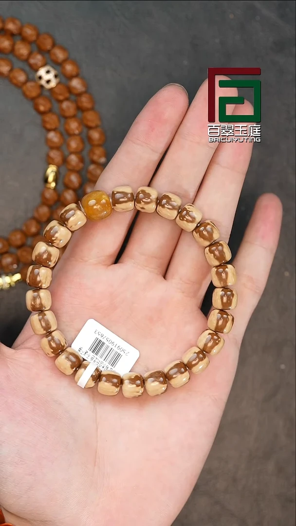 手串紫金鼠7653实心熊猫道珠卡10尺寸带玉配饰