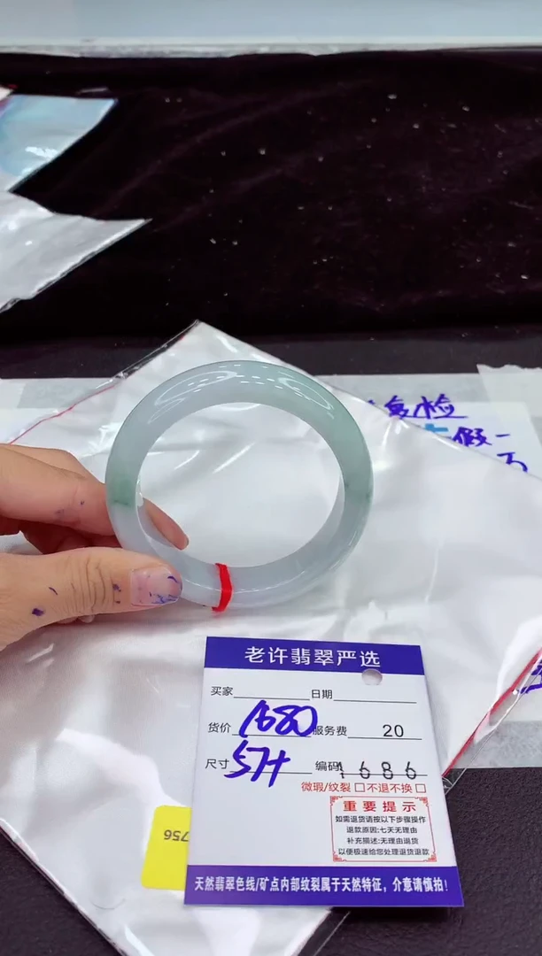 未镶嵌手镯翡翠11111111111
