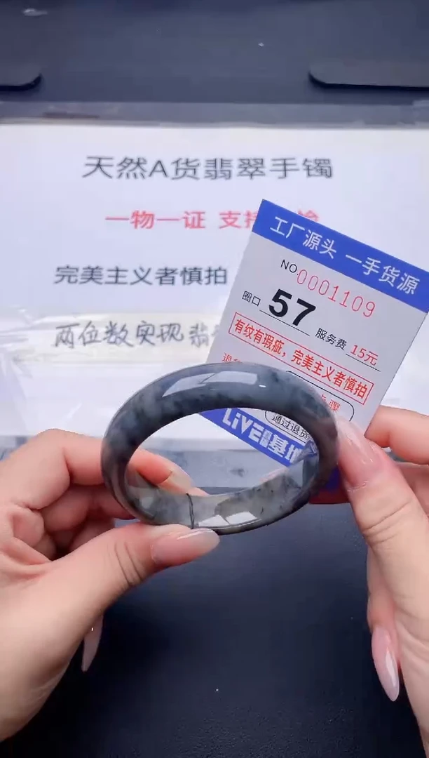 未镶嵌手镯翡翠翡翠手镯未镶嵌