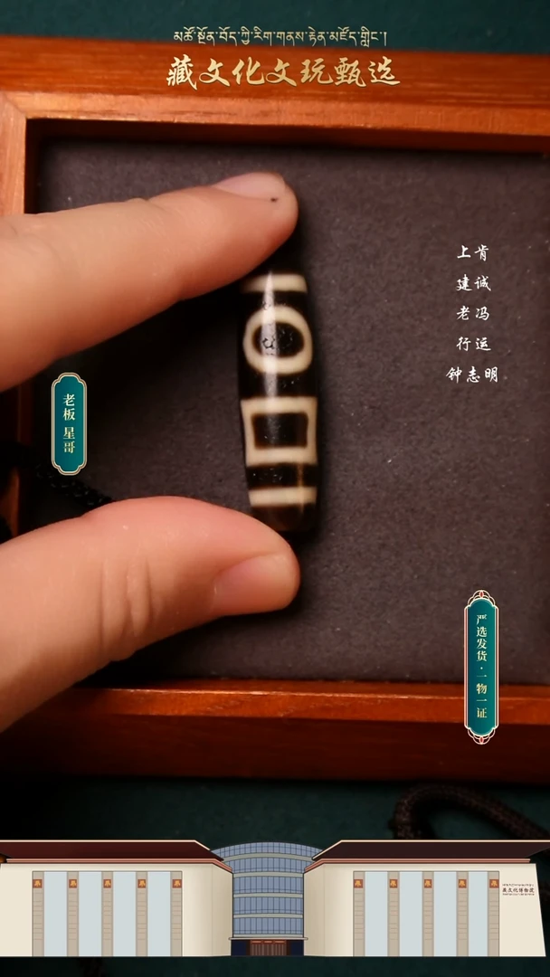 【闪购商品】玛瑙/玉髓颈饰未镶嵌建成牙黄5a双天地40.3*11.4