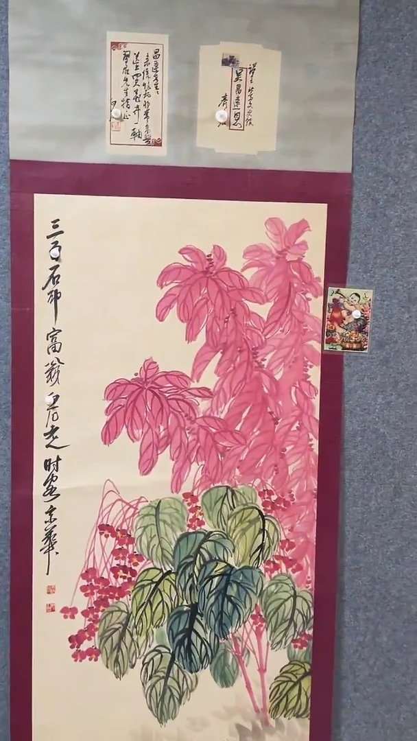 比富苏臻选藏书27