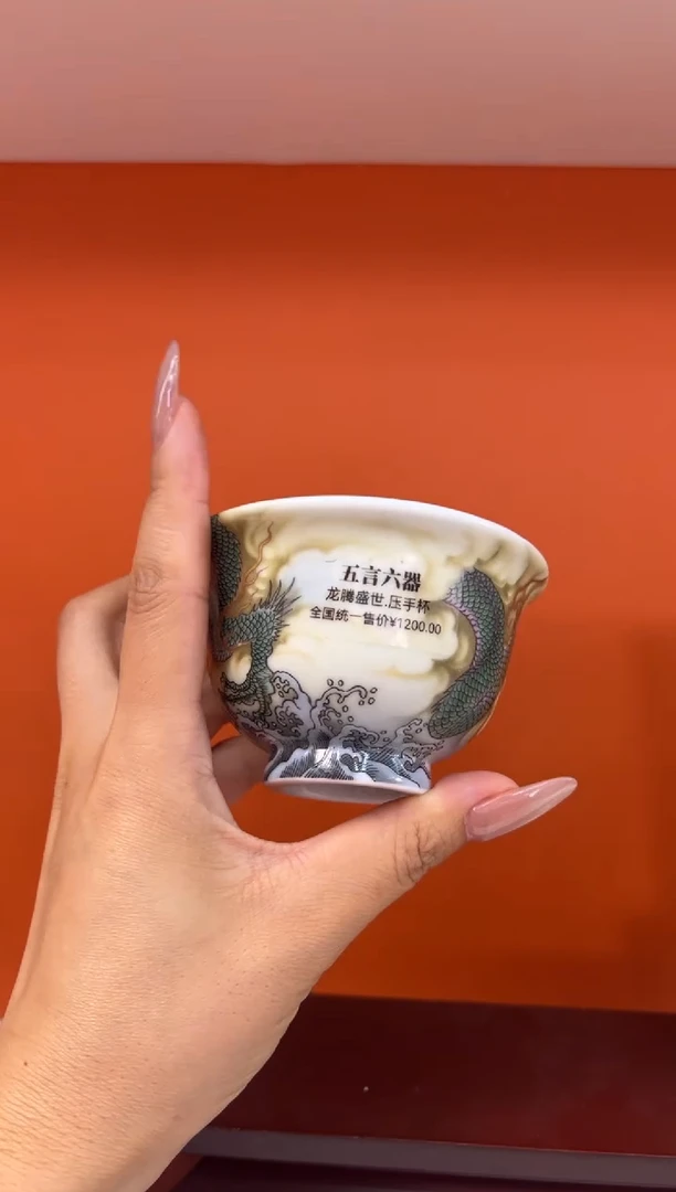 瓷片小乔产品链接
