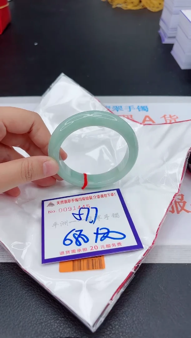 翡翠手镯未镶嵌1