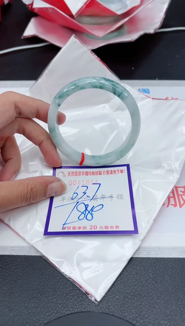 翡翠手镯未镶嵌1