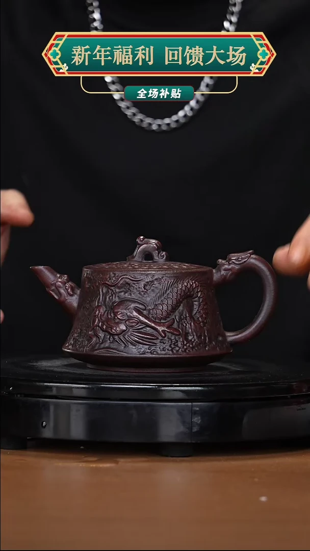 【闪购商品】宜兴高端原矿紫砂