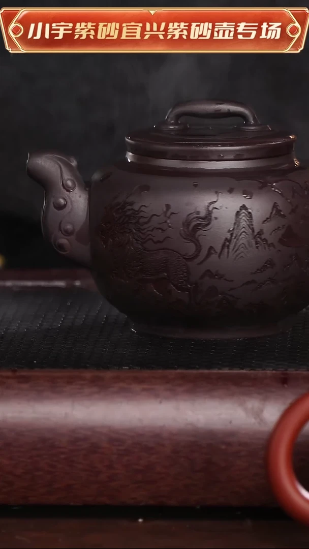 茶壶紫砂开门红大促福利专场