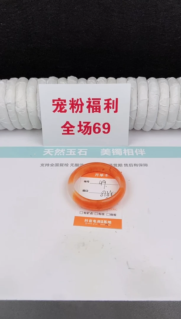 未镶嵌手镯石英质玉49