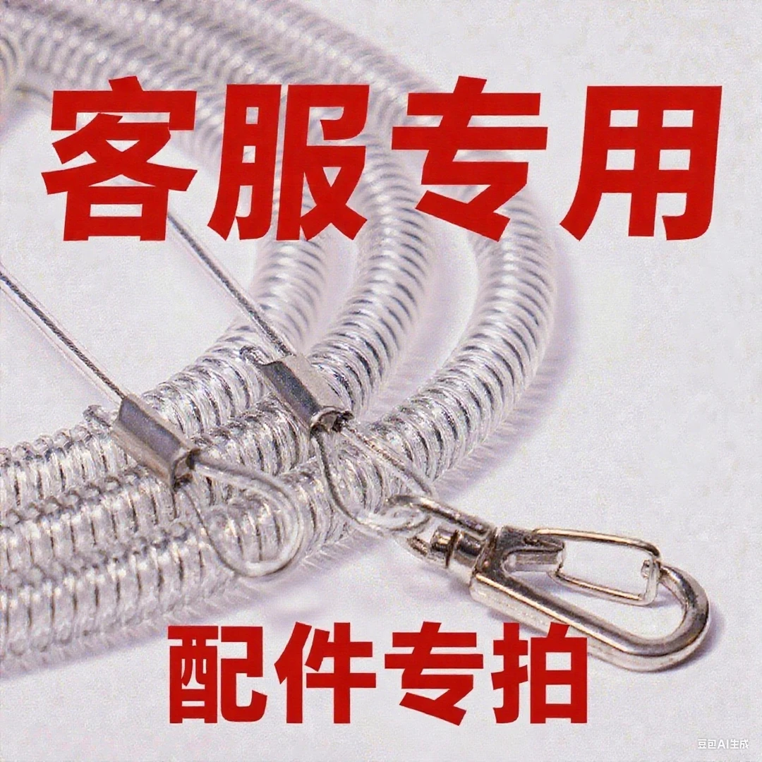 连球钓箱 钓椅 钓台 钓伞 渔护 抄网 支架 差价