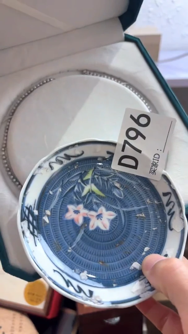 後****ㄣ瓷器瓷器手串手串796
