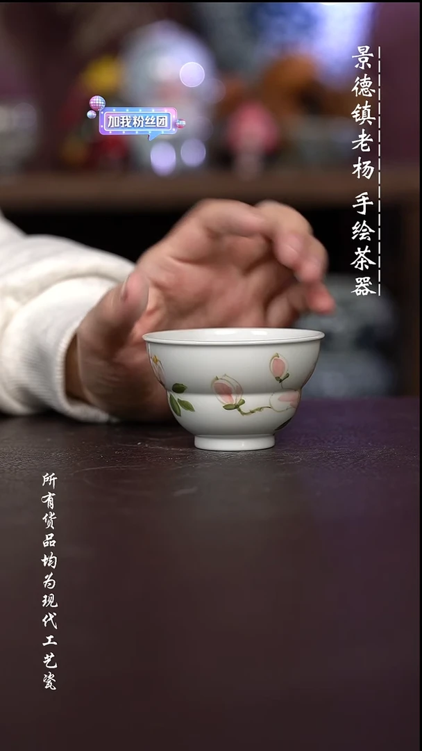 微瑕福利 现代瓷