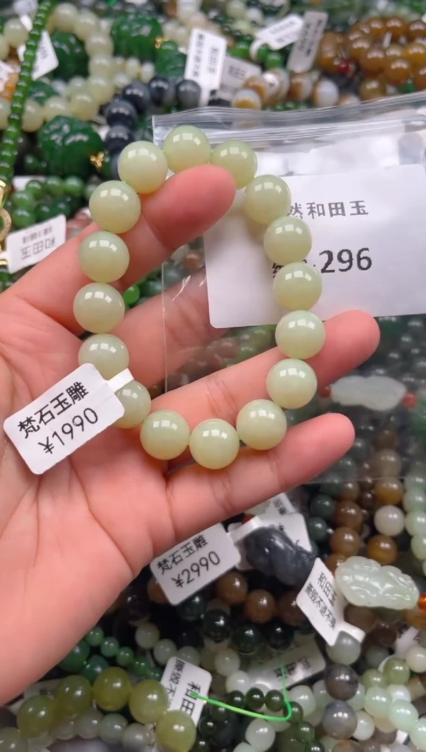 和田玉未镶嵌颈饰1