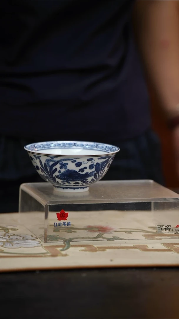 瓷1个正价元青花富贵有余加大饭碗
