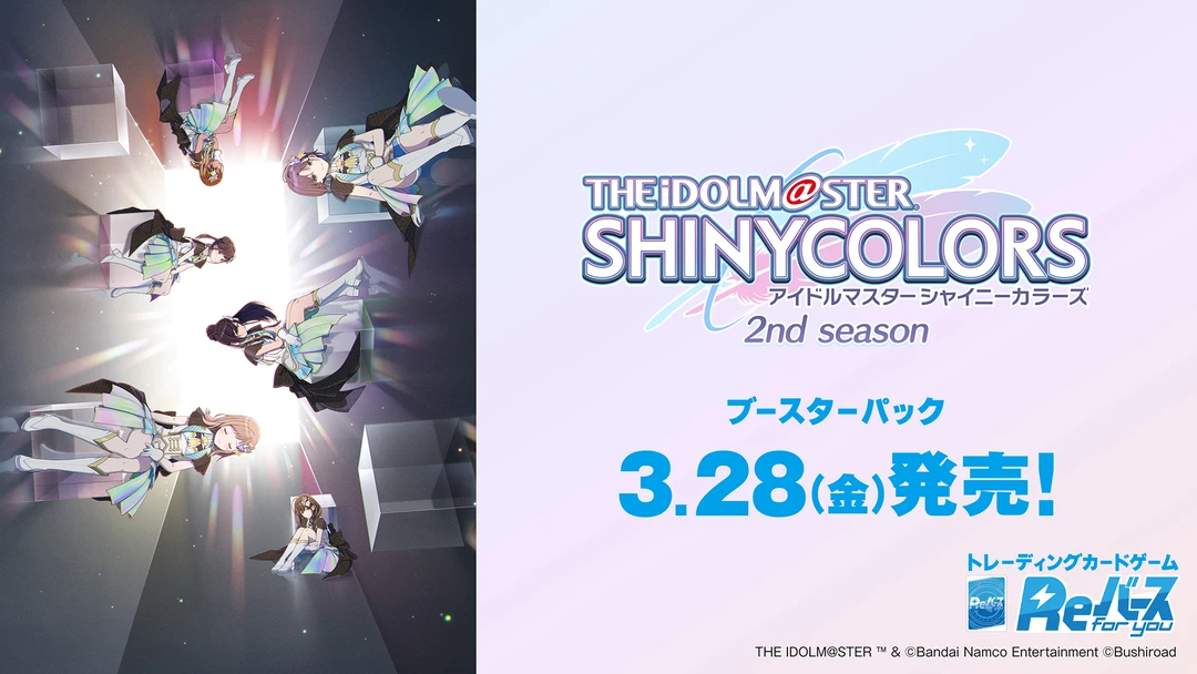 【发发】re 偶像大师 闪耀色彩 vol.2 补充包盲盒（同意代拆）
