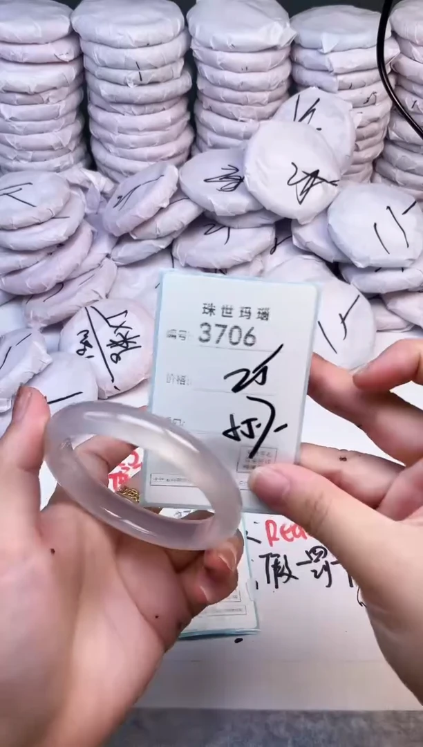 手镯玛瑙/玉髓未镶嵌3706