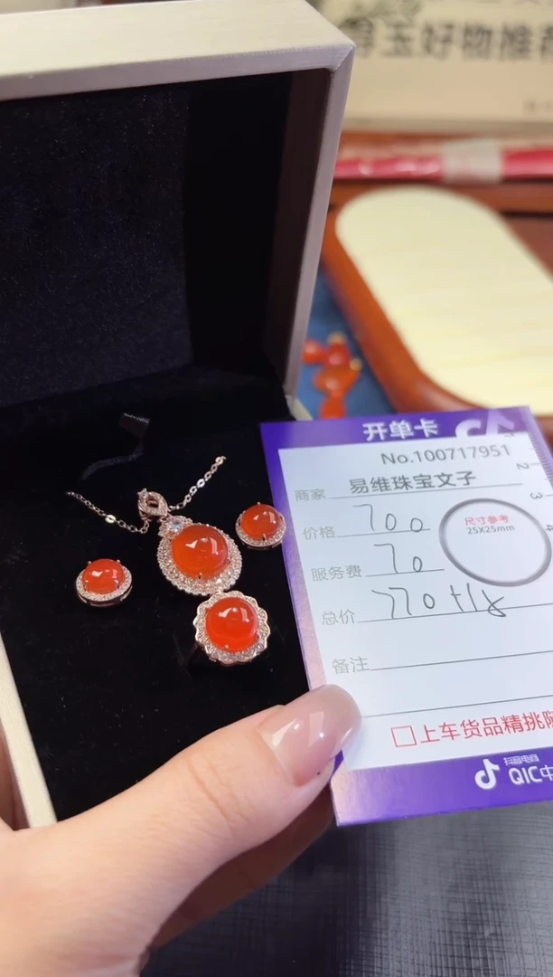 南红玛瑙未镶嵌颈饰100717951