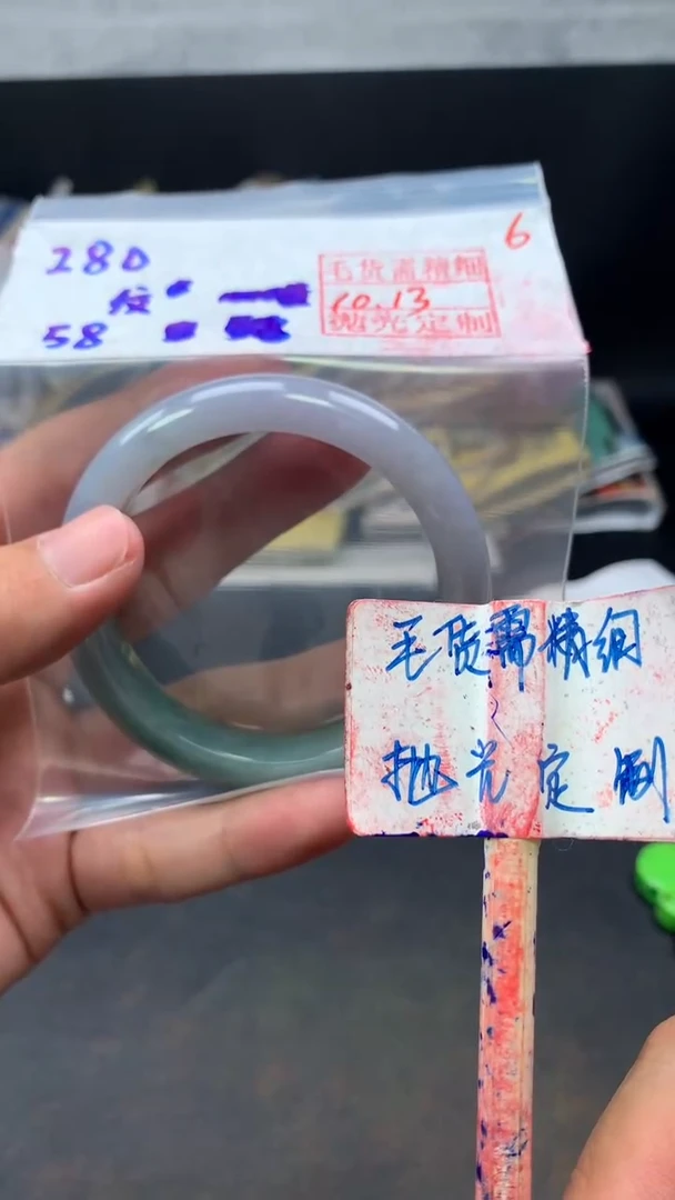 未镶嵌定制翡翠请****⁷拍一发一6