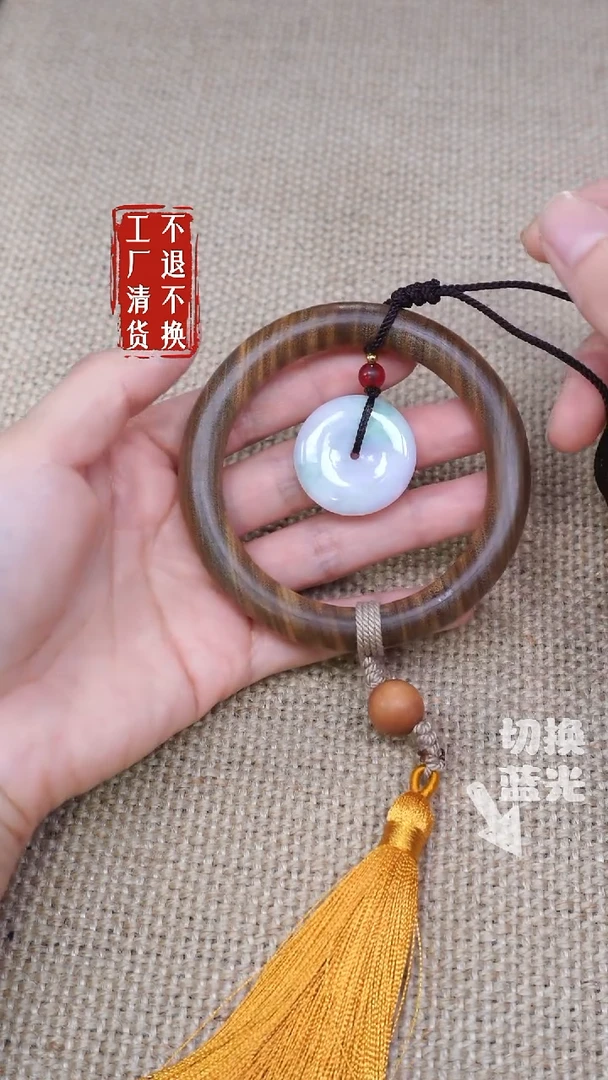 翡翠挂件未镶嵌118工厂抛货 不退不换  棉
