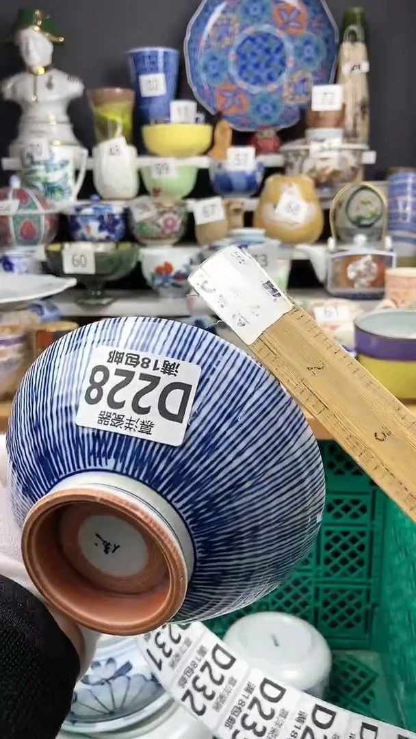 【闪购商品】瓷片感谢支持关注 关注