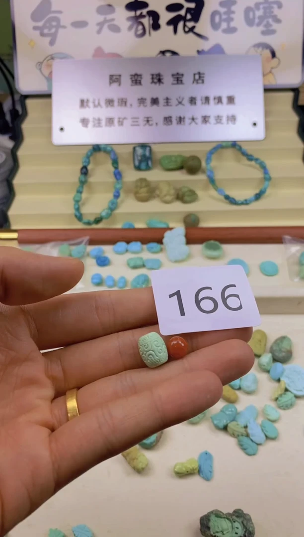 南红玛瑙配饰未镶嵌原矿无水无油