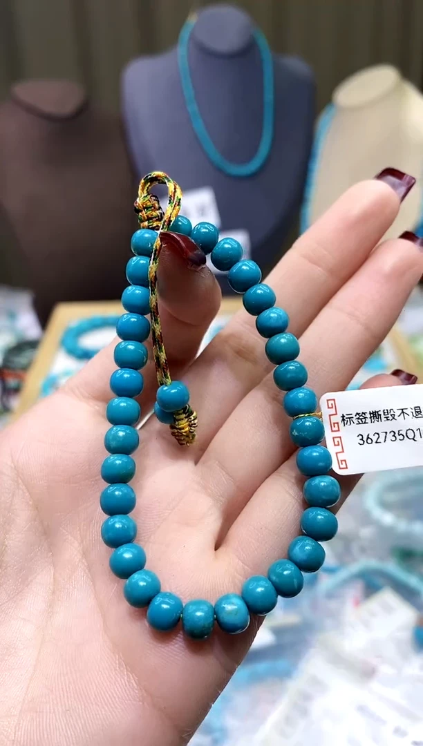 【闪购商品】绿松石手串未镶嵌479多样性随机发一件