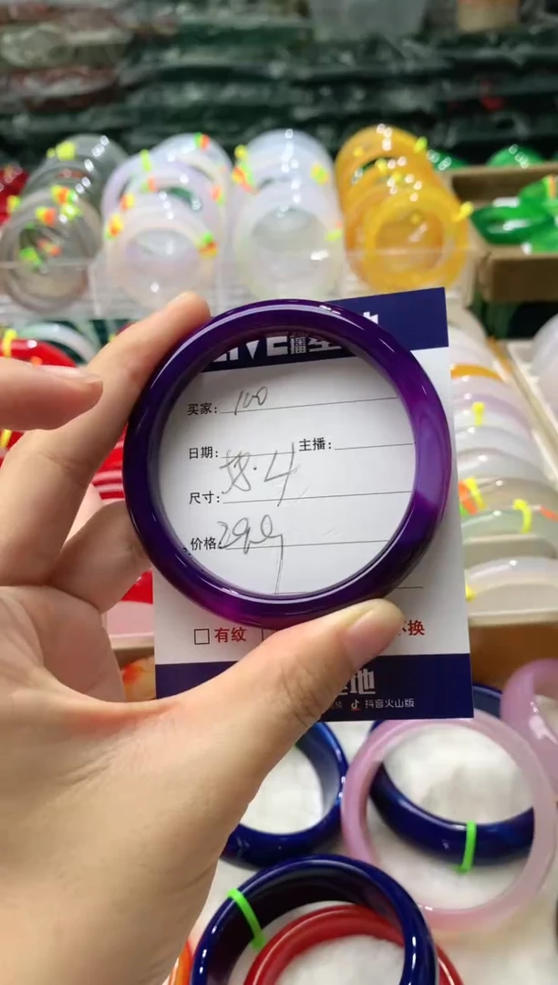 【闪购商品】玛瑙/玉髓手镯未镶嵌100