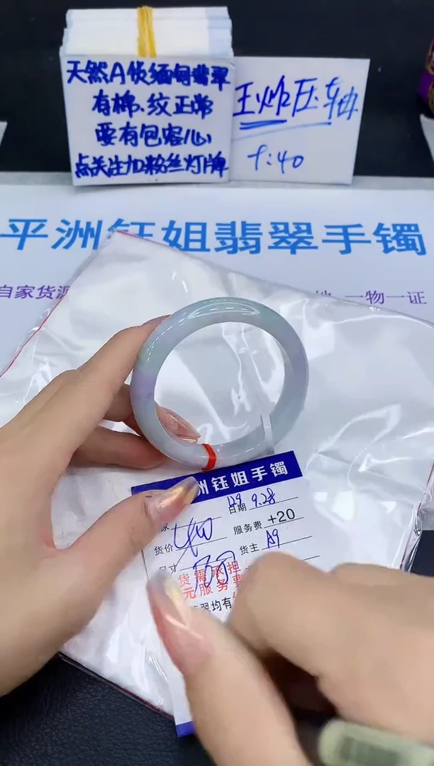 未镶嵌手镯翡翠1111