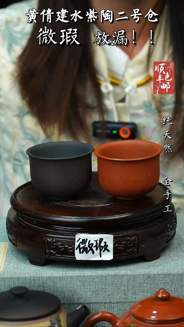 壶黄倩建水紫陶微瑕 297