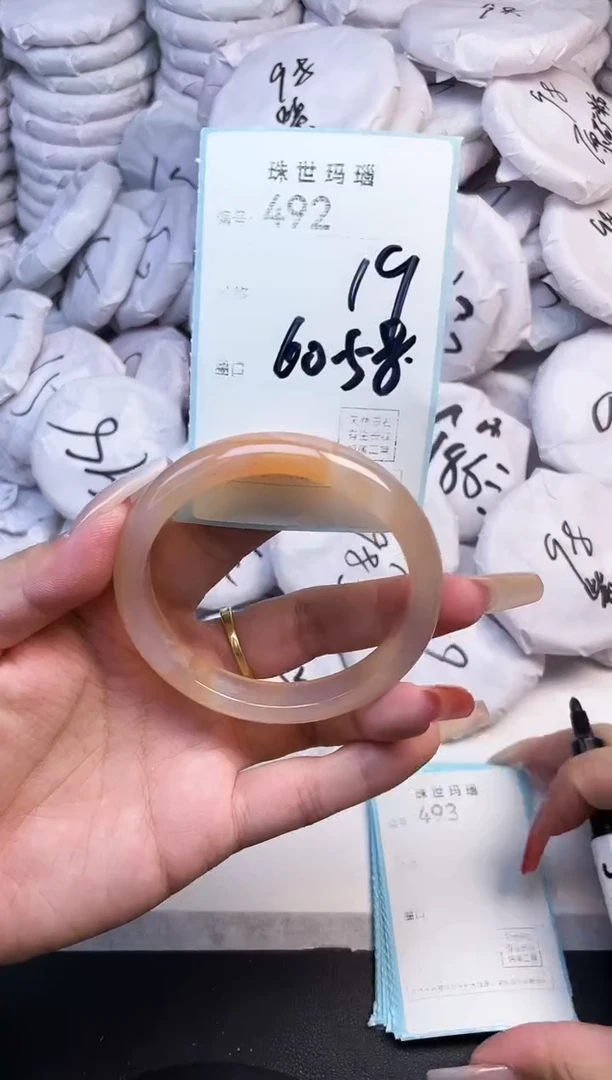 手镯玛瑙/玉髓未镶嵌492