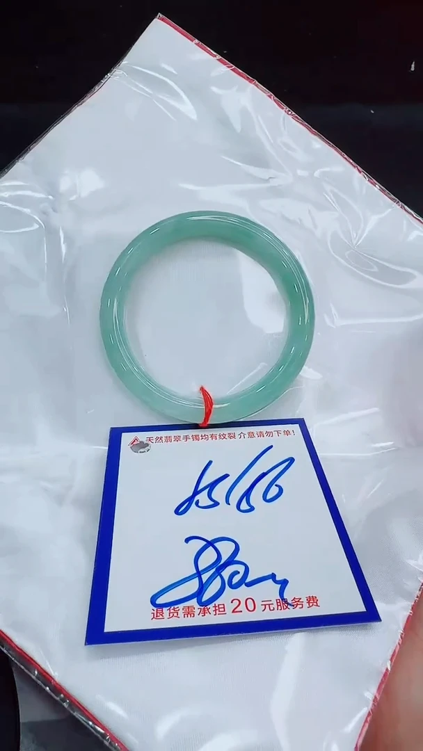 翡翠手镯未镶嵌11111111