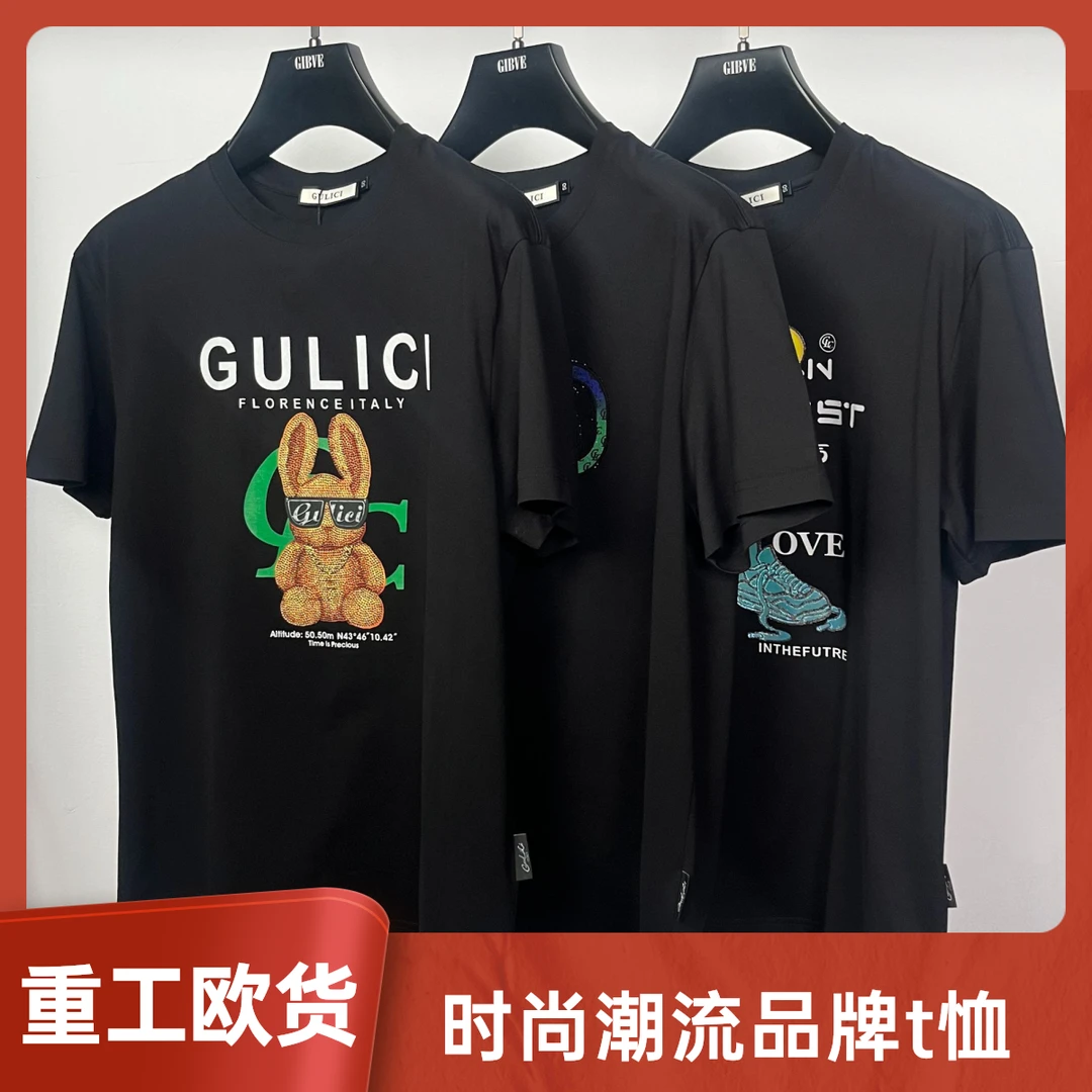 断码福利重工欧货男士夏季原创潮流印花圆领短袖T恤百搭透气时尚