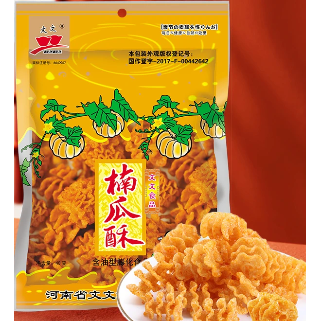 【新粉专利】楠瓜酥酥脆可口追剧怀旧解馋休闲膨化零食小吃