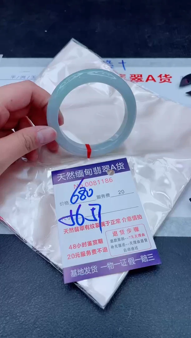 未镶嵌手镯翡翠680.00