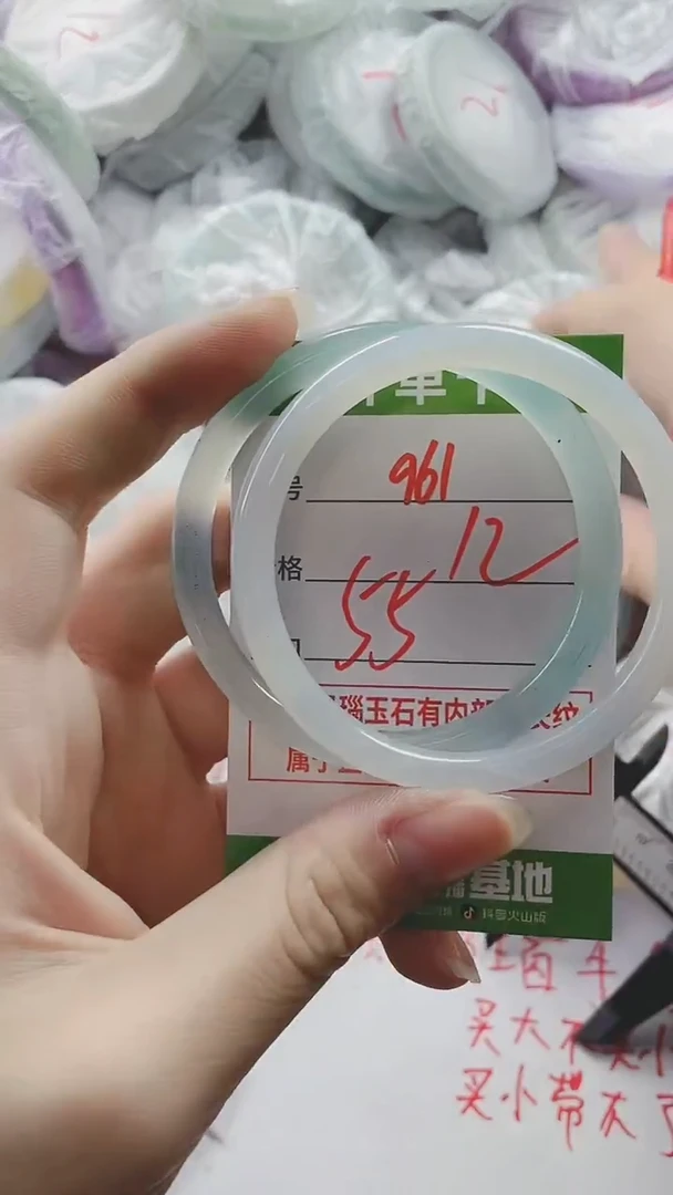 【闪购商品】玛瑙/玉髓手镯未镶嵌961