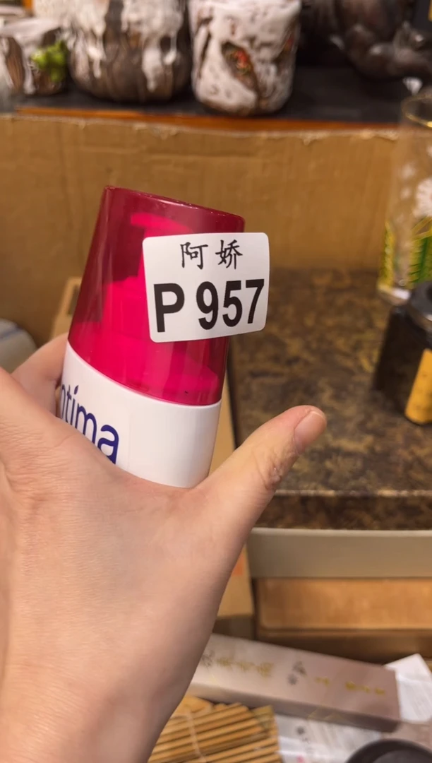 【闪购商品】瓷片957+++++++38洗栋