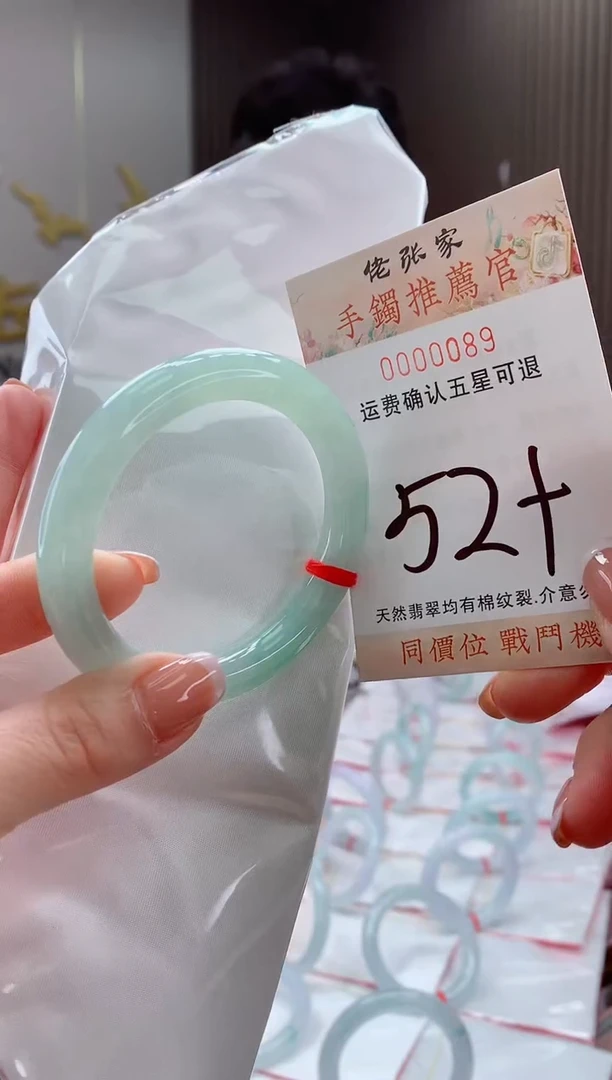 未镶嵌手镯翡翠天然缅甸A货翡翠