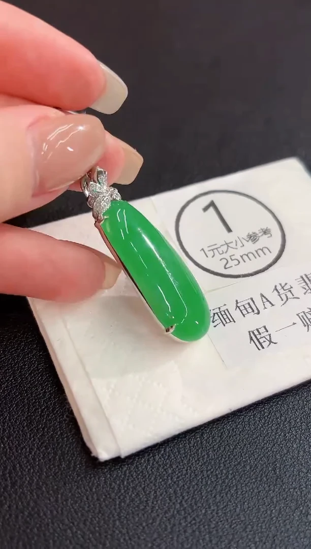 颈饰18K金镶嵌翡翠 缅料A货/支持复检/一件