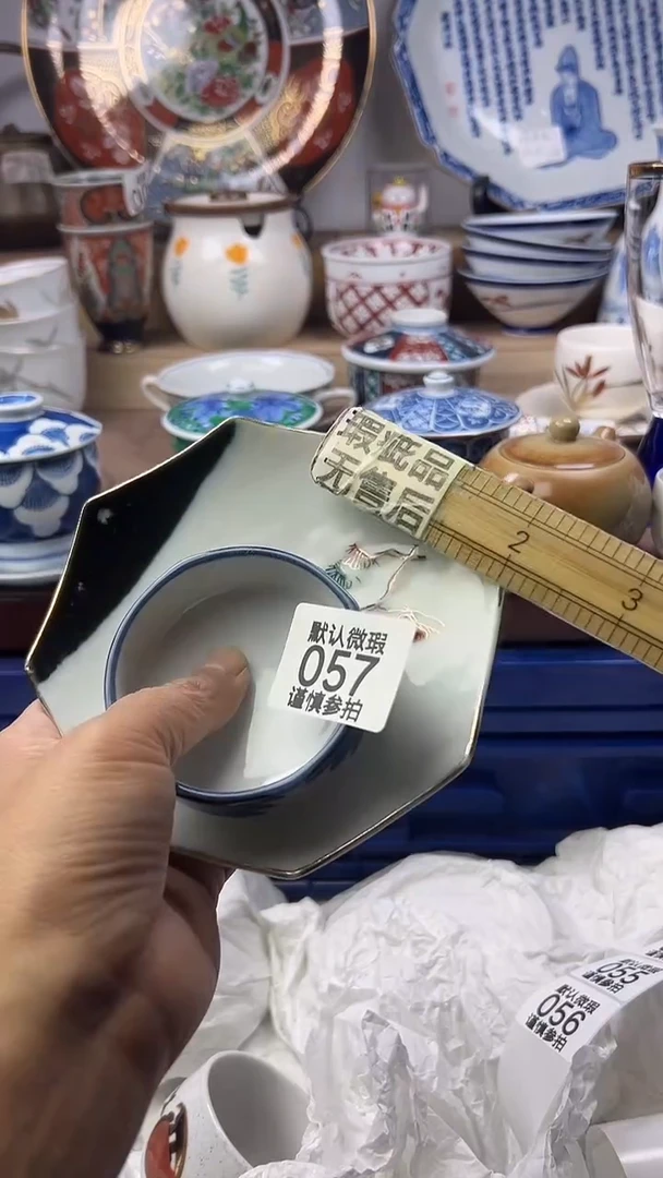 陶瓷无*顺鑫工艺品店闪购